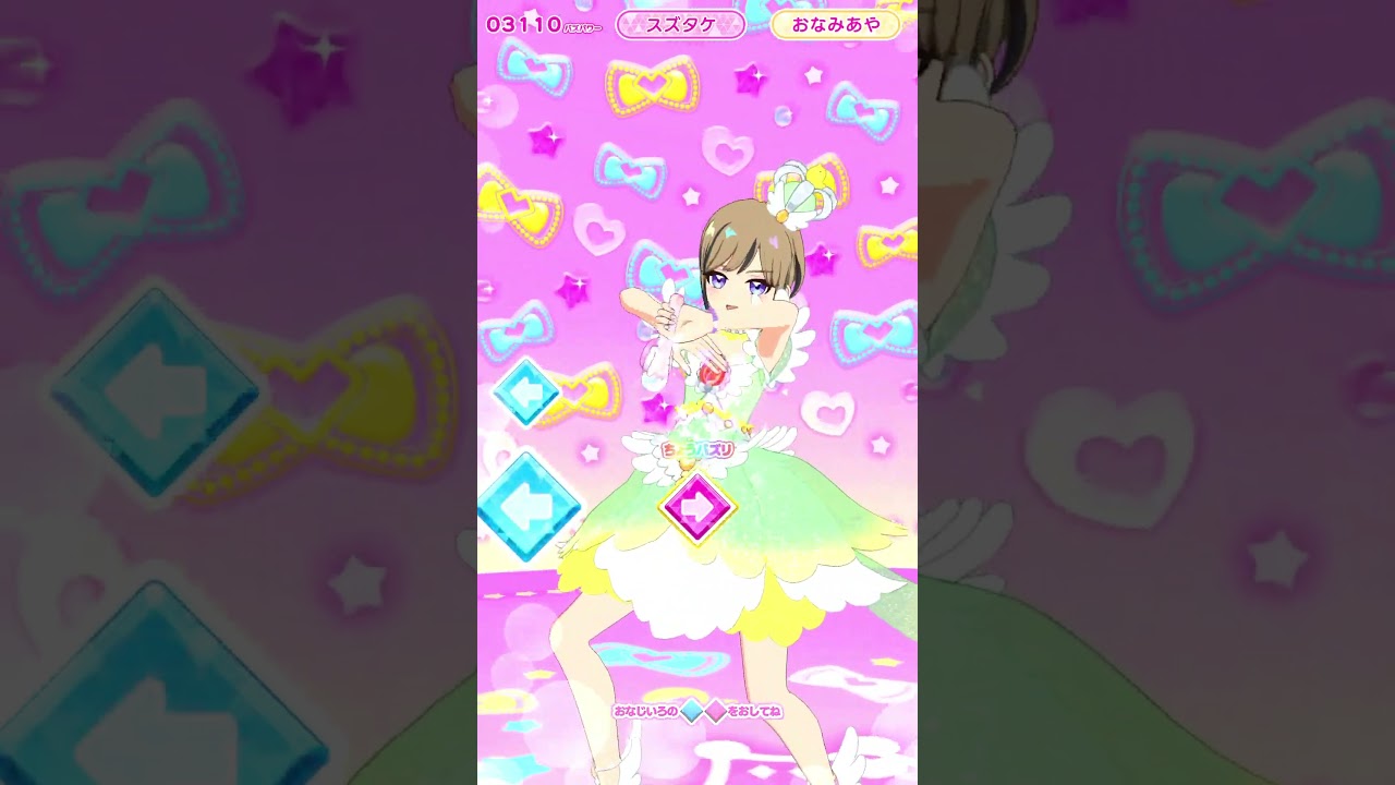 Perfect☆STARs #アイプリバース  #ひみつのアイプリ #マイキャラ #アイプリ #カルテットスター