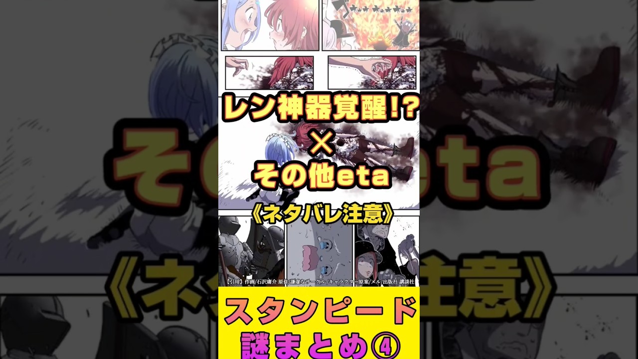 【第七王子】気になってしょうがないぞ#shorts#第七王子#異世界漫画#転生したら第七王子だったので気ままに魔術を極めます #anime#アニメ