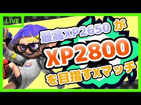 【スプラ３】ガールズバンドクライ見始めました【スプラ３】【Splatoon3】
