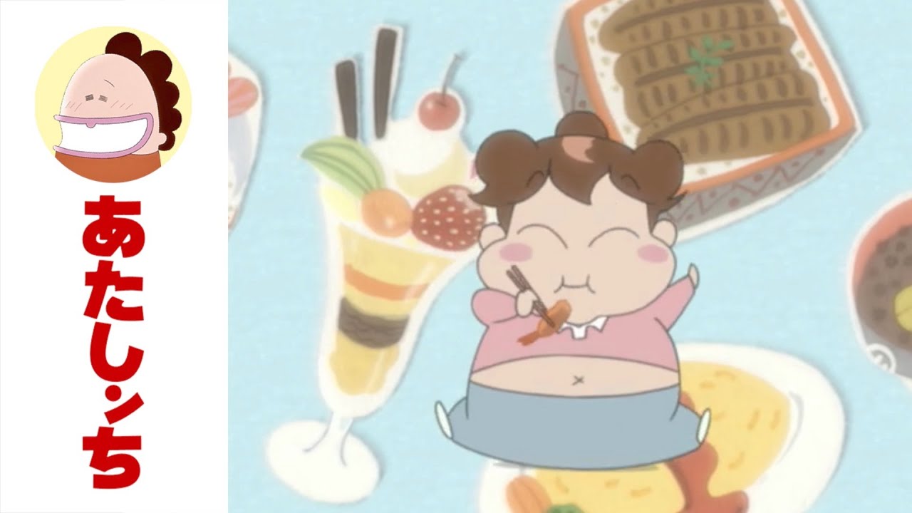 「みかん、もっと食べたいっ」第587話 | あたしンち | [ENG sub]