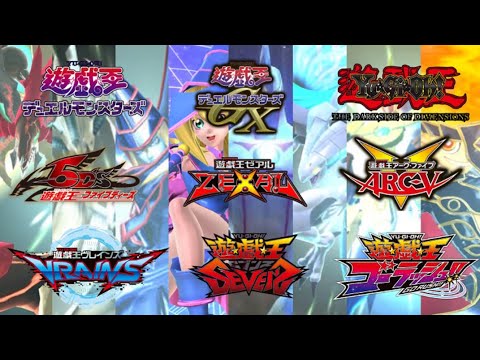 【遊戯王デュエルリンクス】全キャラ切り札演出集 新ワールドゴーラッシュ追加！最新キャラ　ズウィージョウまで収録 【YU-GI-OH！DUEL LINKS】