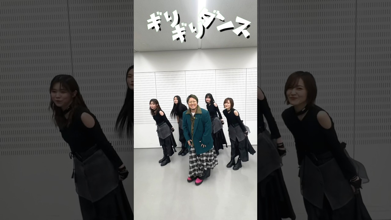 『はいよろこんで』を​⁠@sakurazaka46SMEJさんとSPコラボさせていただきました🎉#ミュージックステーション#櫻坂46 さん#ギリギリダンス #はいよろこんで #こっちのけんと