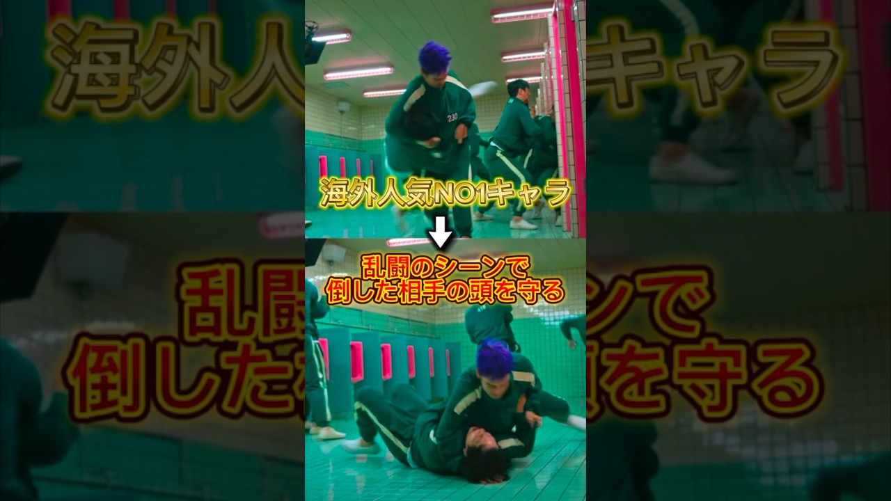 イカゲーム2でTOPの演技が絶賛される理由 #bigbang #サノス #イカゲーム #ビッグバン #shorts #ラッパー #top #韓国 #netflix #ホラー #gdragon