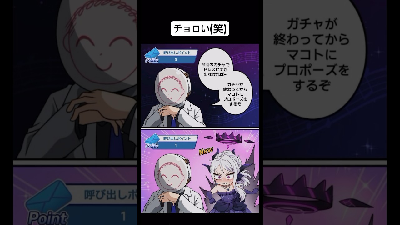 【ブルアカ】ドレスヒナを簡単にガチャから出す方法 #ブルーアーカイブ #anime #ブルアカ #イラスト #空崎ヒナ #shortvideo #subscribe #shorts #short