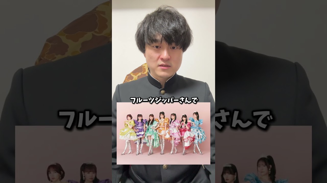 YOASOBI紅白落選した理由タトゥー多すぎた説 #shorts