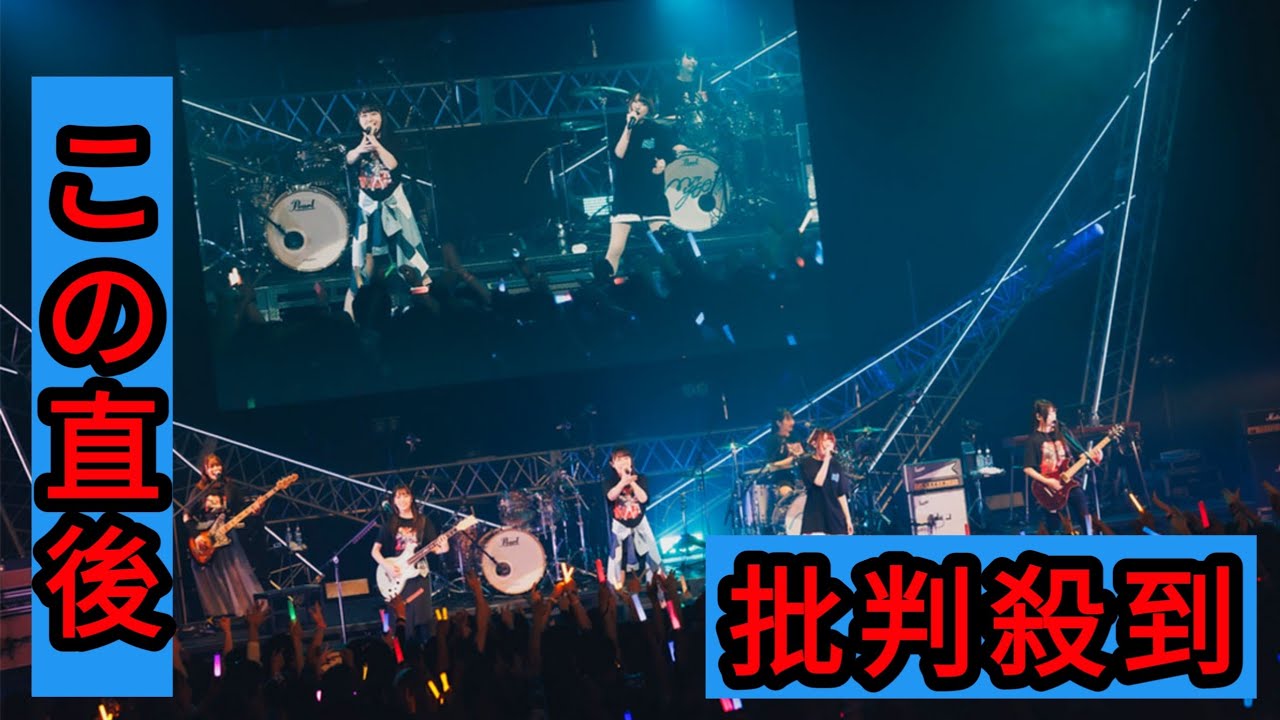 大人気ガールズバンド・MyGO!!!!!×トゲナシトゲアリによる一夜限りの対バンライブ！