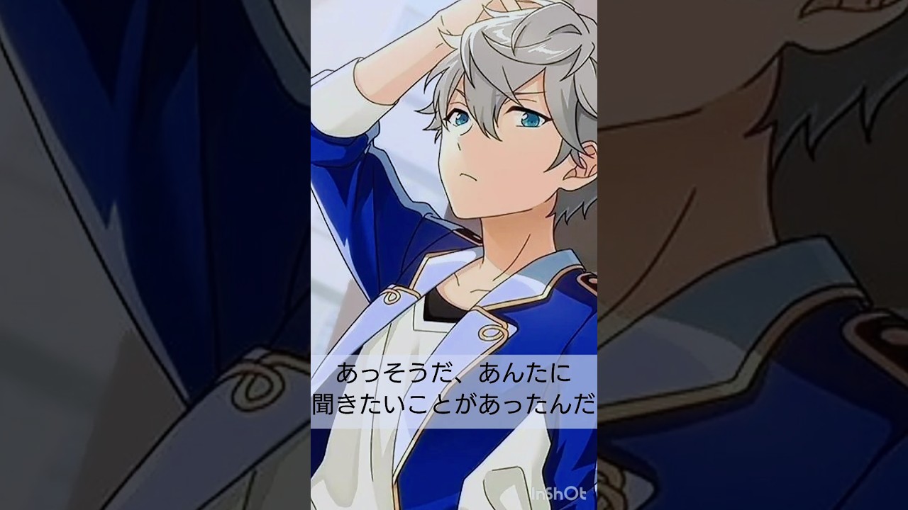 【あんスタ】Knightsになった経緯 #あんスタ ＃瀬名泉＃月永レオ＃チェックメイト