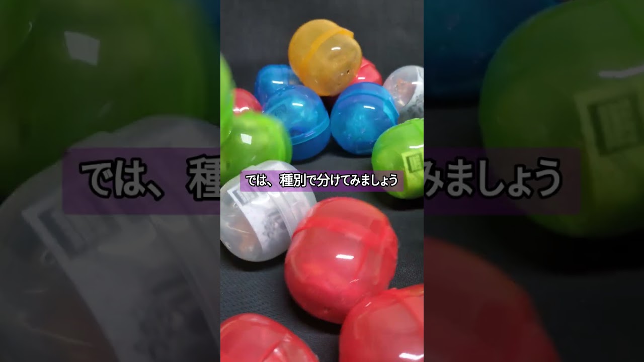 ひみつのアイプリラバーマスコットコレクション２をガチャってきた！　#ひみつのアイプリ　#アイプリ