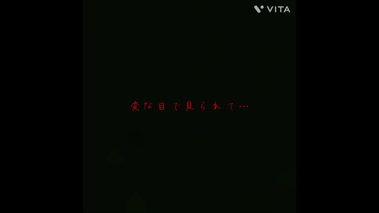 ごめんショートしか作れんかった #編集練習中 #編集下手 #夜のクラゲは泳げない #キウイ