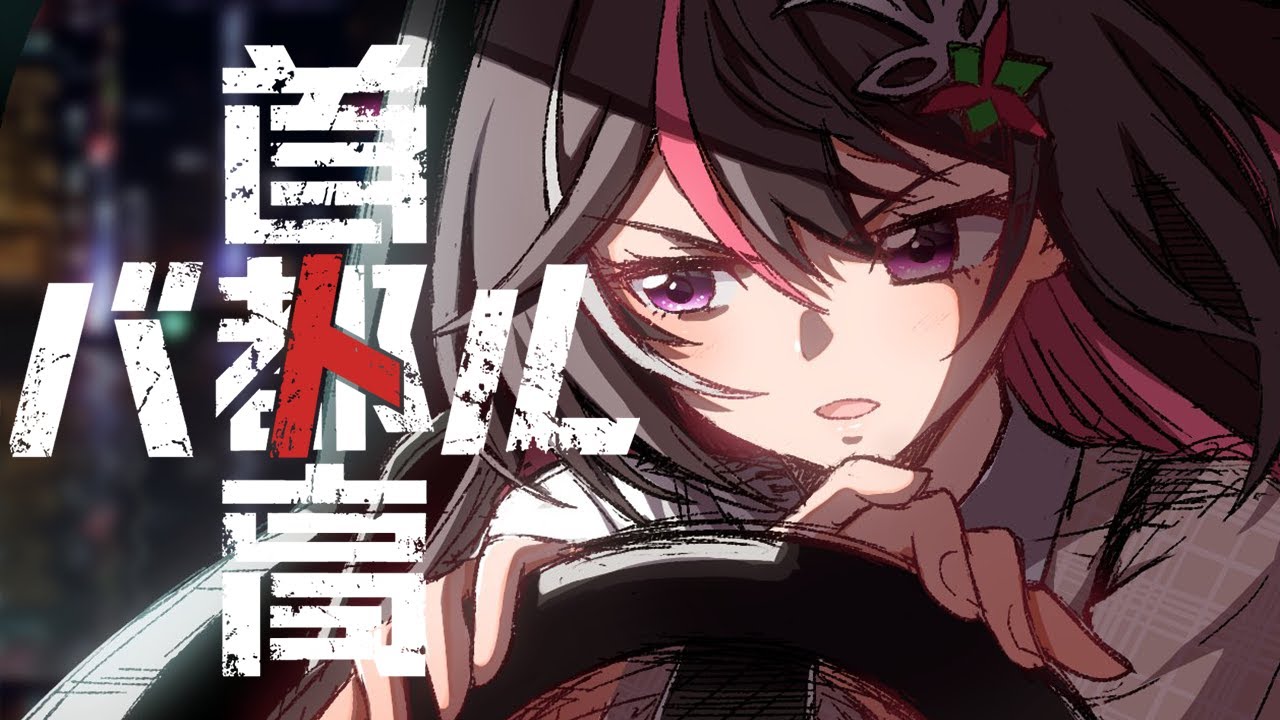 【首都高バトル】AZKiと首都高ドライブしよ？飛ばすよ？【ホロライブ / AZKi】