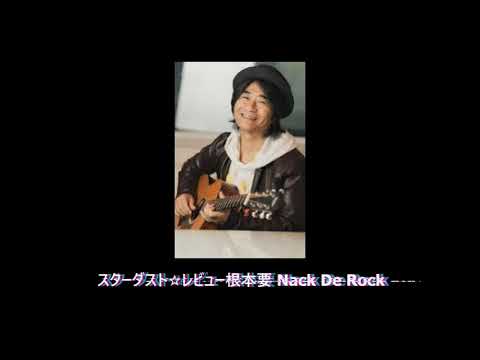 ツアーの合間でも声がかかればどこでも行く要さんのイベント参加報告～(^^)　スタレビ　スターダストレビュー