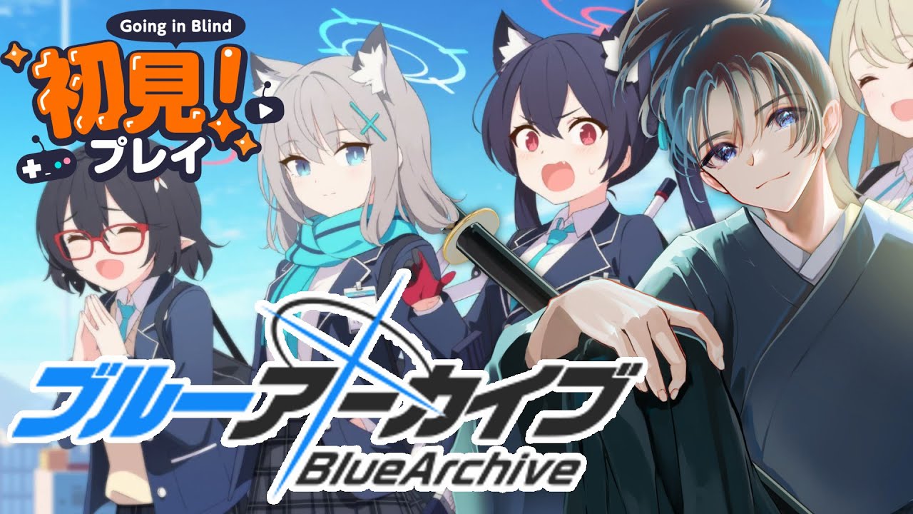 #1 銃×可愛い×青春で繰り広げられる育成RPGゲーム始めました！【ブルーアーカイブ】#小烏丸空来 #vtuber #ブルーアーカイブ #ブルアカ #bluearchive #ブルーアーカイブアニメ