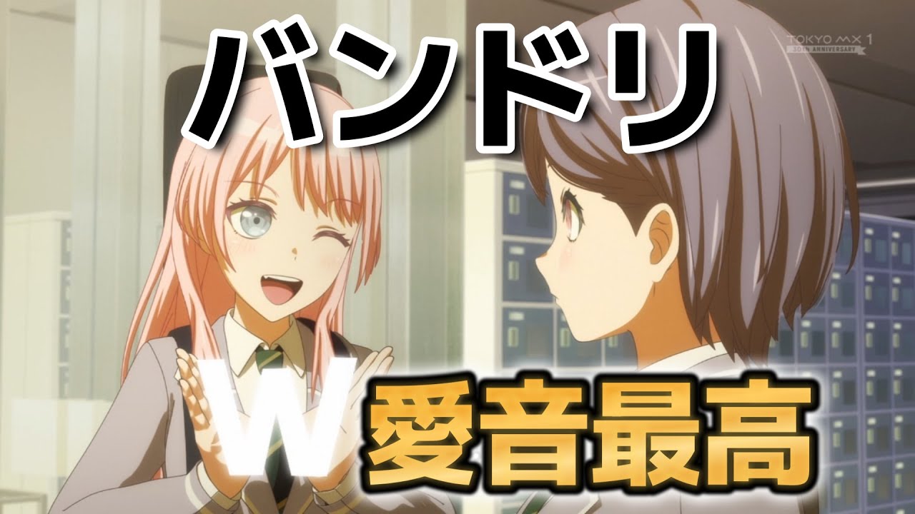 【BanG Dream! Ave Mujica】5話！やっぱりMY　GOが最高！【アニメムジカ】【アベムジカ】【バンドリ】【2025年冬アニメ】