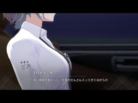 【シャニソン】TVアニメ　アイドルマスターシャイニーカラーズ 2nd season　第11話連動ストーリー『それだけ』【シャニアニ】