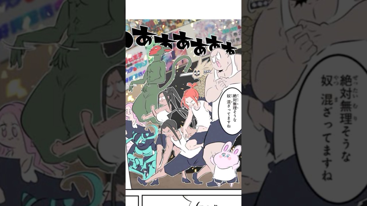 【第七王子】アニメ第2期の声優と18巻の表紙発表の魔筋肉番付『おまけ話　大公開スペシャル3』#第七王子 #転生したら第七王子だったので気ままに魔術を極めます #マガポケ #おすすめ漫画