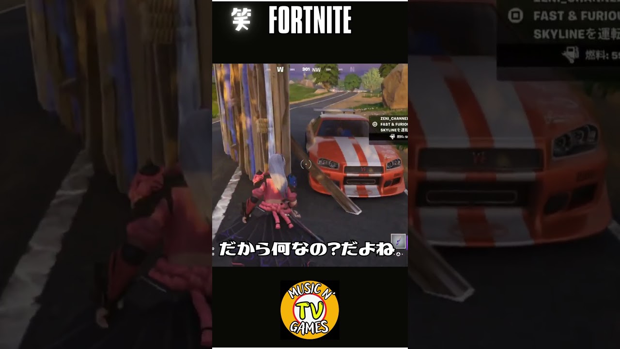【FORTNITE】バグ検証！お空にぶっ飛んでおなくなり～【フォートナイト,バグ】#shorts #OG #chapter1seaseon2 #転スラ