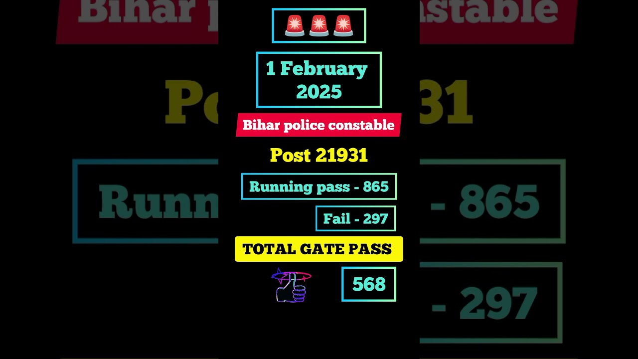 1 February#Total gate pass  #shorts #biharpolice #biharpoliceconstablenewvacancy2023