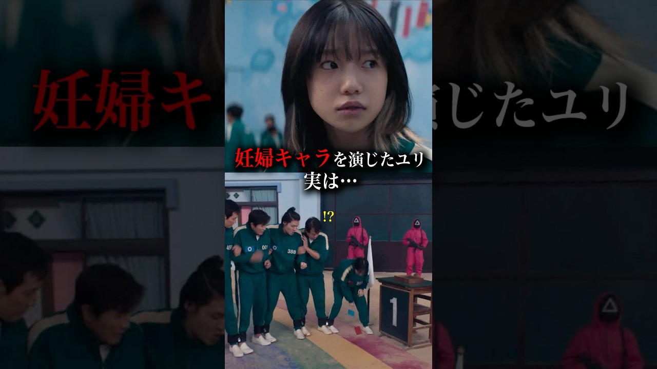 ネタバレ注意⚠️99％の人が知らない「イカゲーム２」の裏話4選