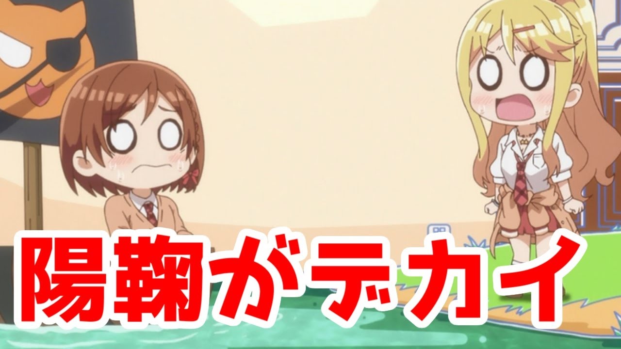 【クラ婚5話】陽鞠にママ味があったら朱音は負けてたとは思う「クラスの大嫌いな女子と結婚することになった」5話アニメレビュー【2025年冬アニメ・クラコン】