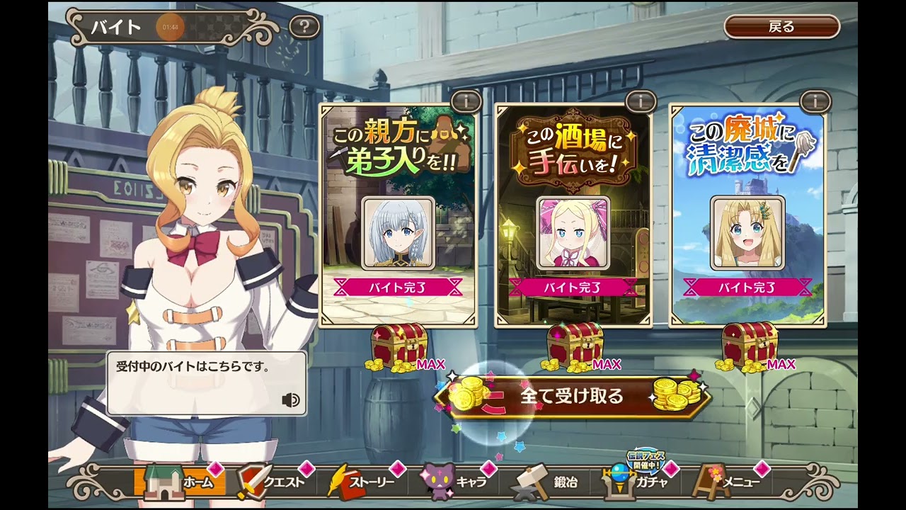 このファン　2025-2-3-1-2　このファン最後です、運営さまお疲れ様でした、一言、オフラインアプリでパーティー戦闘があれば完璧でした、何とかならんのかと思います。