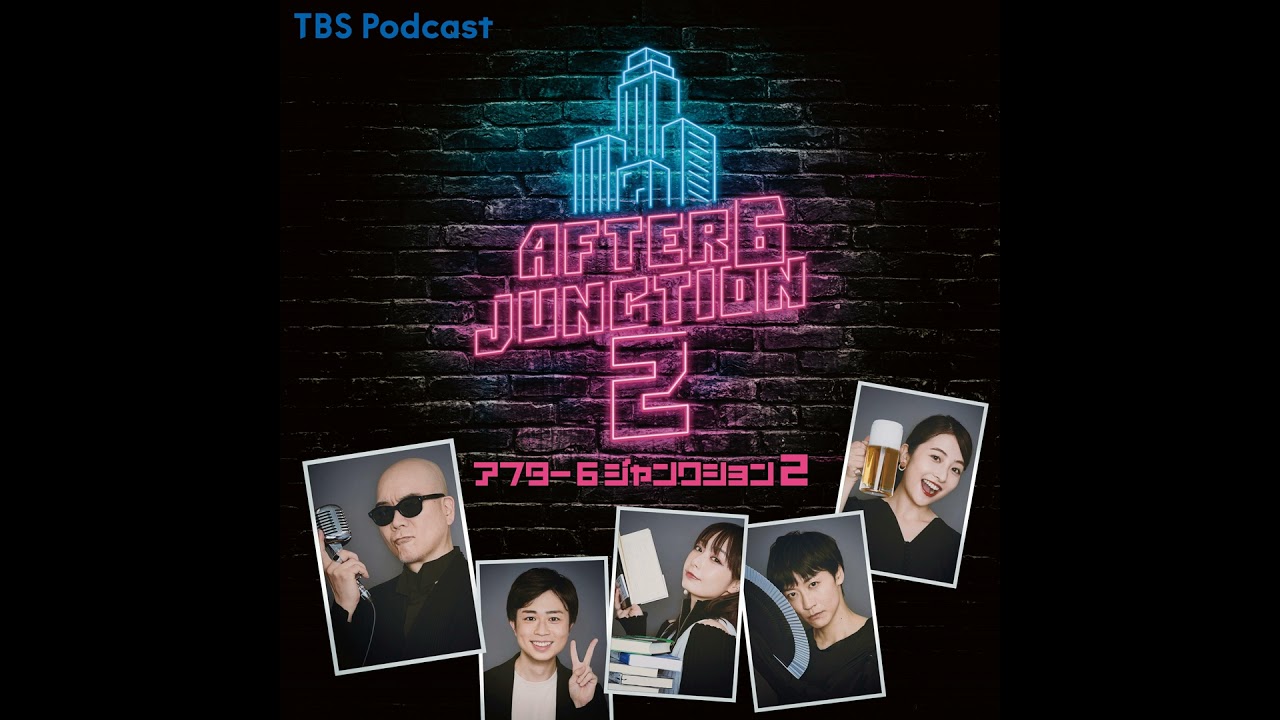 浦和希さん（TVアニメ「どうせ、恋してしまうんだ。」羽沢輝月役）アトロクアニメエクストリームジョブ#8