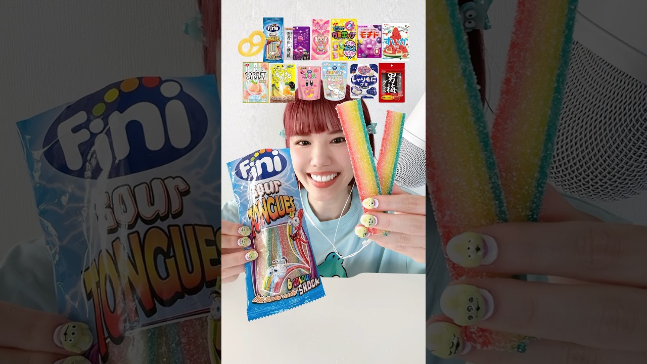 夏休みに食べたグミ達🕺　#mukbang #asmr #咀嚼音asmr #モッパン #グミ #グミッツェル #gumi #gummy