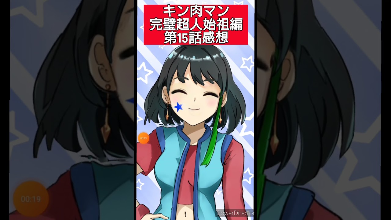 キン肉マン完璧超人始祖編第15話感想　#shorts