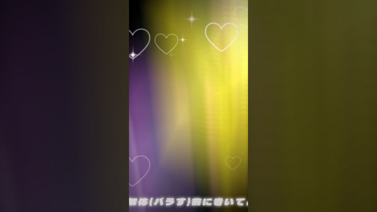 夜のクラゲは泳げない