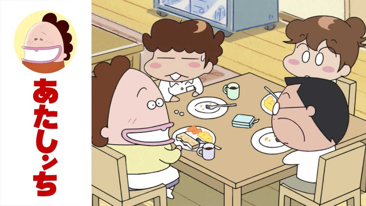 「父、本当に聞いてる？」第590話 | あたしンち | [ENG sub]