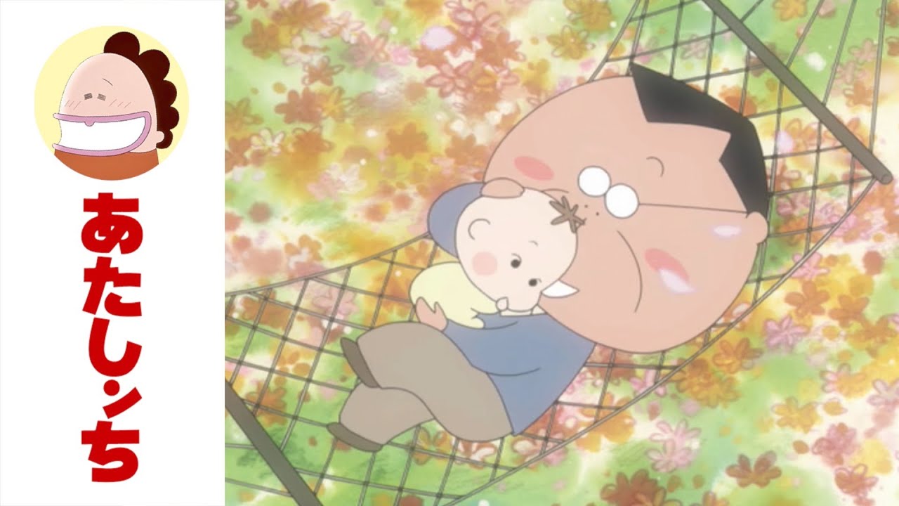 「ココロより体が先っ」第589話 | あたしンち | [ENG sub]