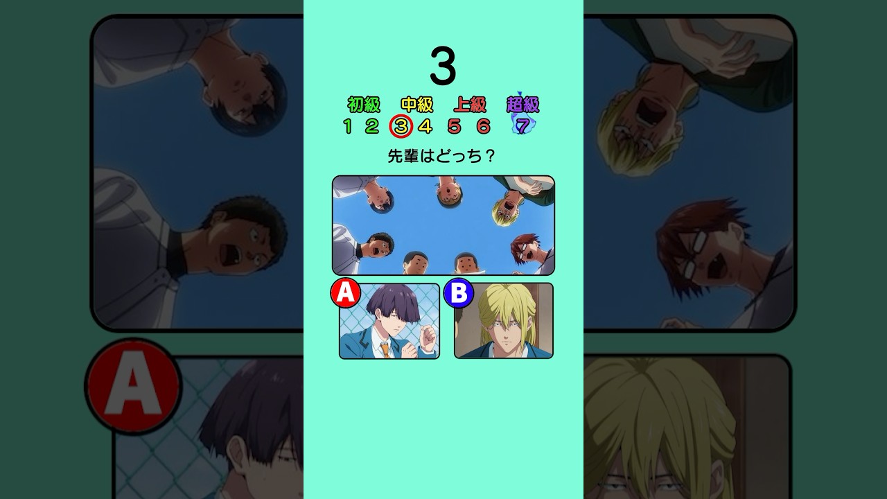 【忘却バッテリークイズ】99%の人が全問正解できない！る