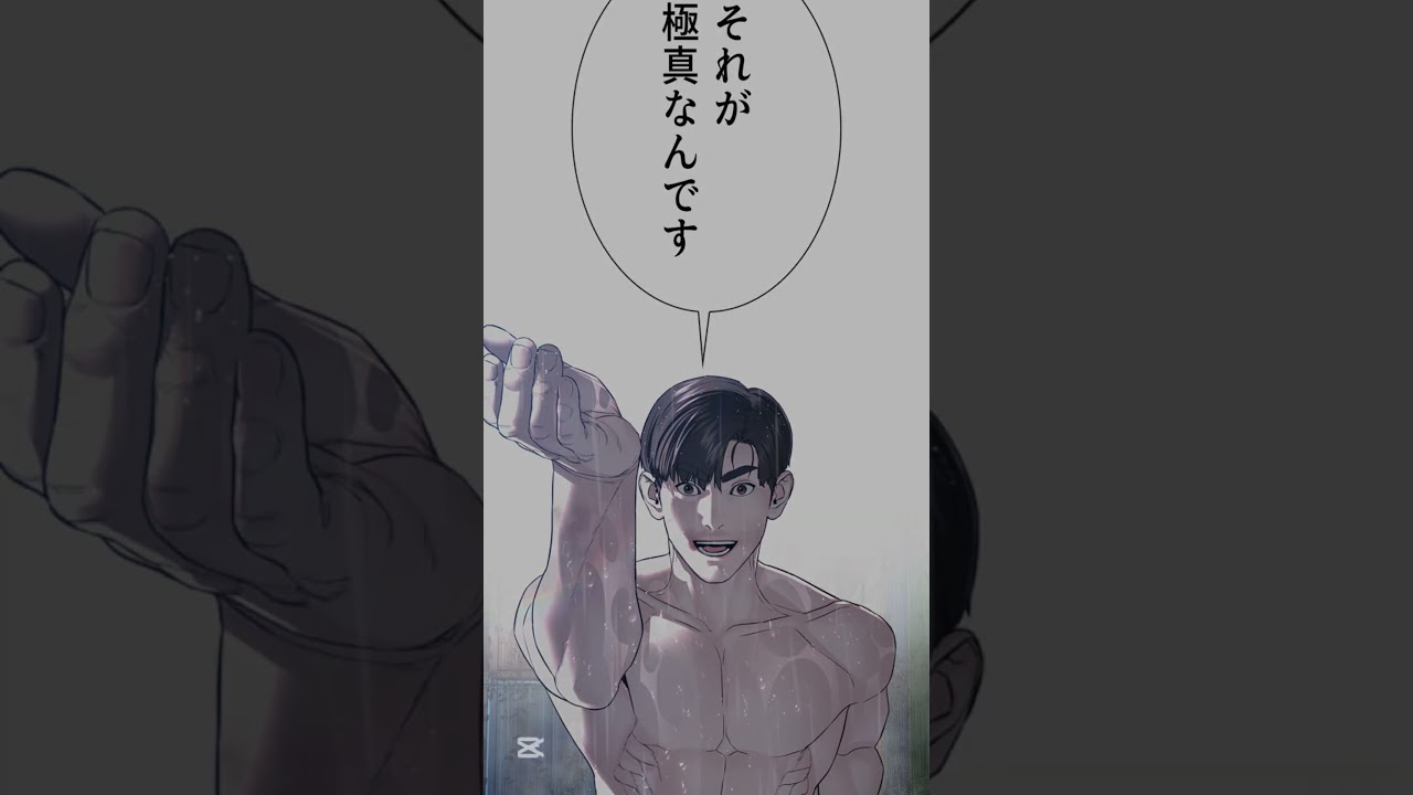 【喧嘩独学】ミスタードレッグVS藤井翔#喧嘩独学