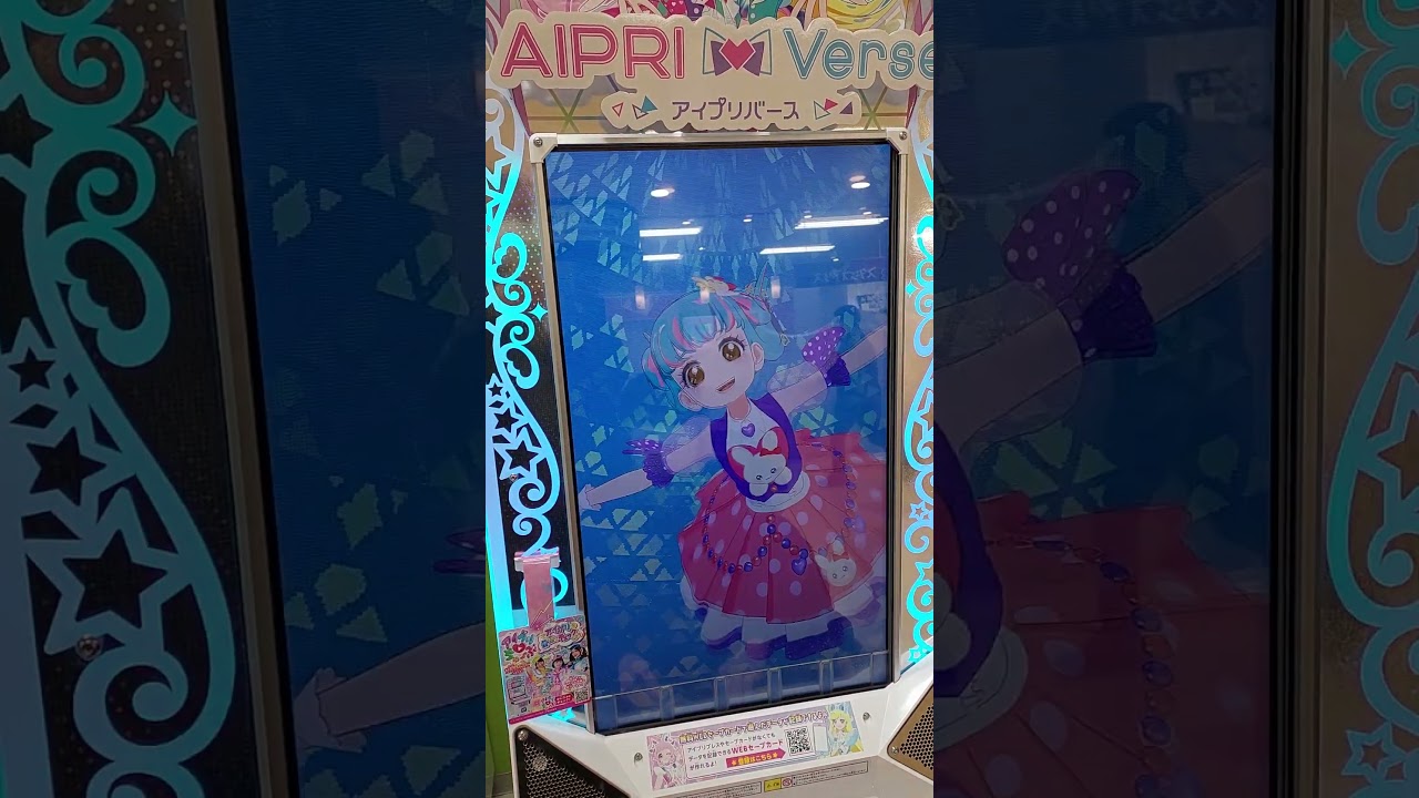 アイプリバース(ライブ)「Magic of the people」① #ひみつのアイプリ