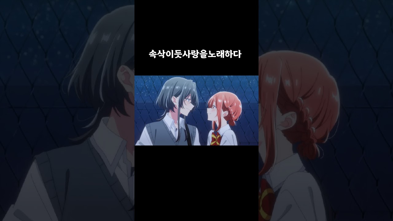 #속삭이듯사랑을노래하다 #애니메이션 #추천#속삭이듯사랑을노래하다 #애니메이션 #추천