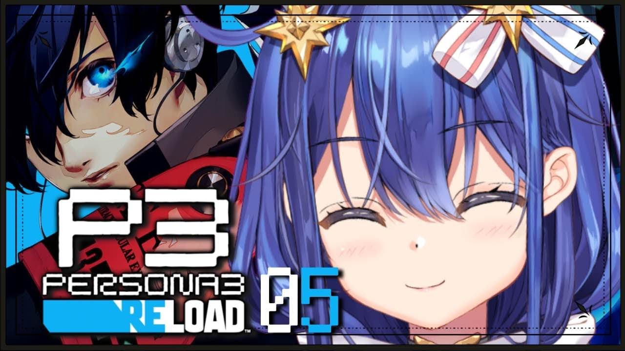 【 ペルソナ3リロード/P3R 】05-6月、あと一週間で満月が来る。行方不明になった女子生徒の謎は…※ネタバレあり！！！【 #Vtuber 】