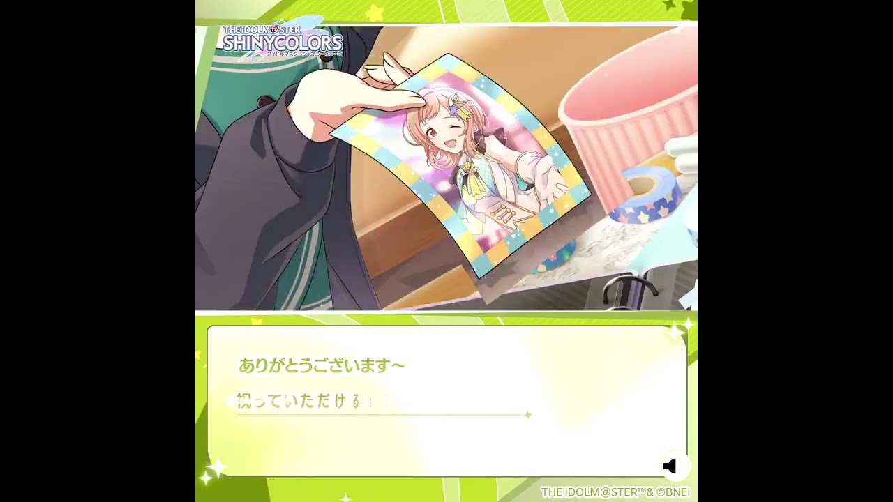 は、はづきさん…？  #シャニマス #七草はづき