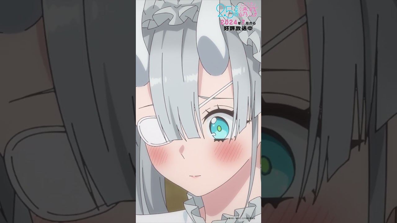 「姉のレモンと妹のライムです 今日はよろしくお願いしまーす！！」TVアニメ『2.5次元の誘惑』2024年7月から放送＆配信中！#にごリリ #nigoriri #anime #アニメ #shorts