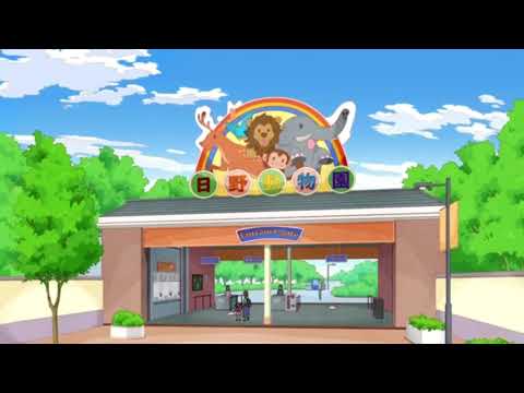 しかのこのこのここしたんたん 10話 前半