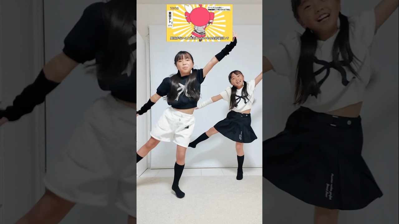 【テトリス】パパの靴下履いてるのどっちだと思う?🤔 #テトリス #重音テト