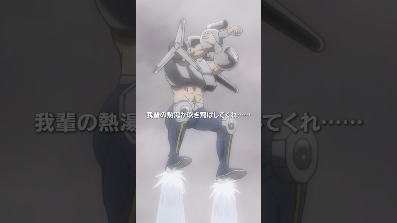 キン肉マン第15話＜四次元エレメント交差ーっ！！＞