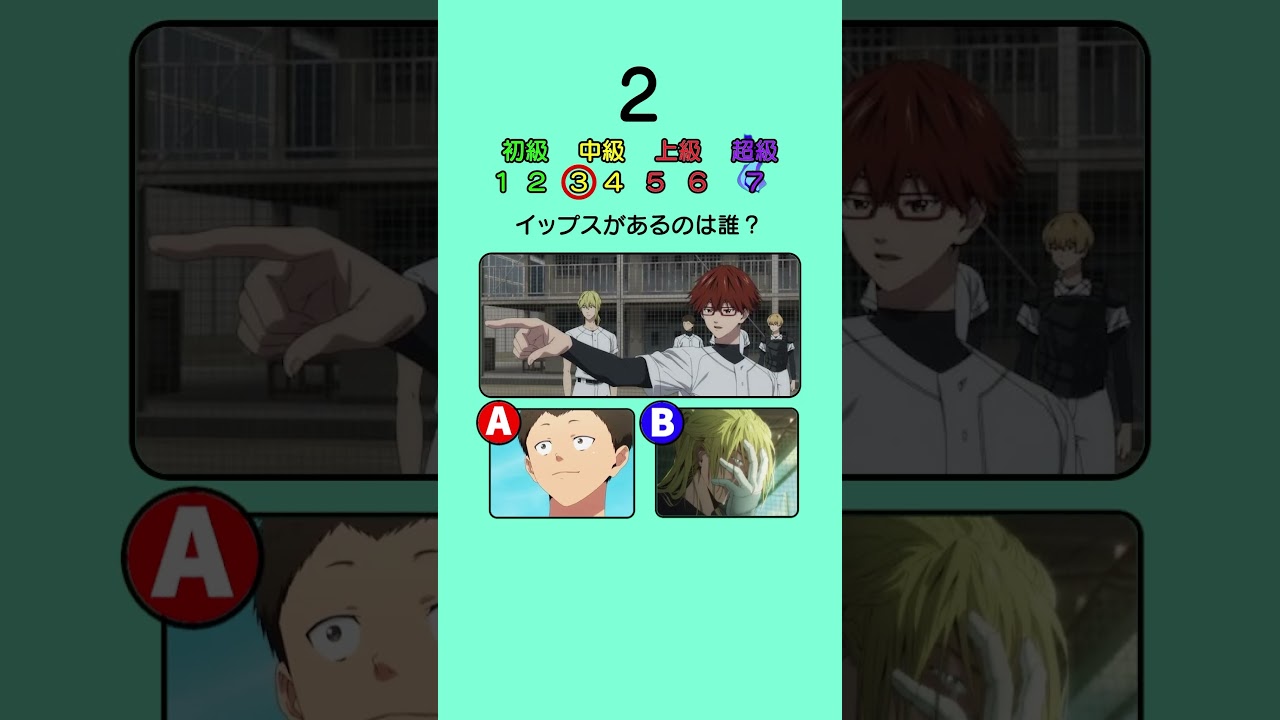 【忘却バッテリークイズ】全問正解できたら天才！？　#クイズの時間