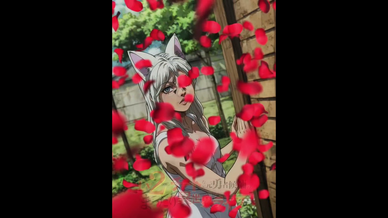 らんらんが #コスプレ した #lv2からチートだった元勇者候補のまったり異世界ライフ の #フェンリース ちゃんを #ジョジョの奇妙な冒険 にしてみました🤣#capcut #ai加工 #冒険アニメ