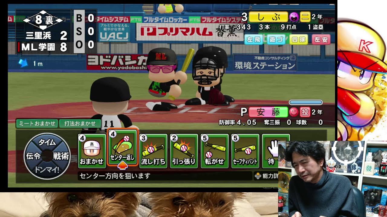 祝　黒沢トップ