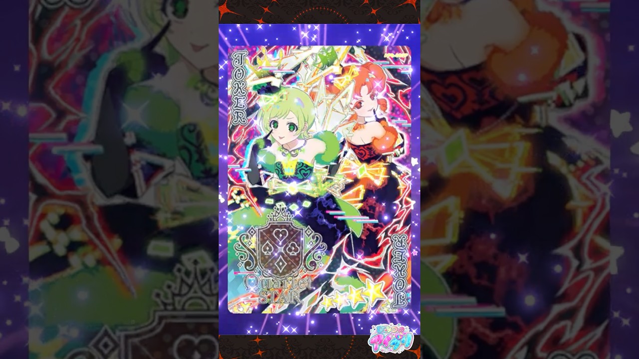 ダークアイリが怖い #アイプリゲーム情報 #アイプリ #ひみつのアイプリ