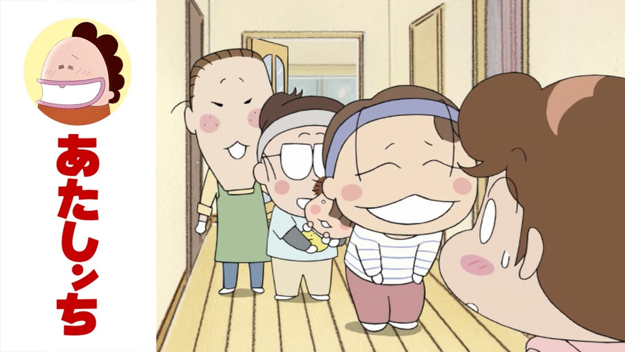 「あたしンちのお隣さん」第594話 | あたしンち | [ENG sub]