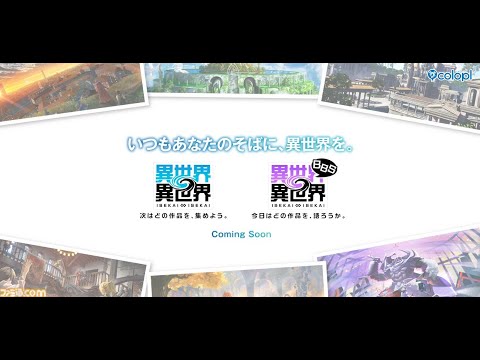 【異世界∞異世界】異世界へ転生しようと思うます！【1世界目】