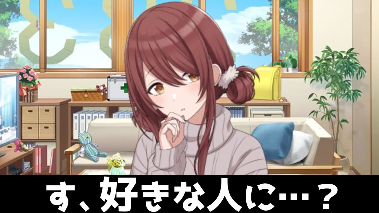 大崎甜花「好きな人にチョコを？」