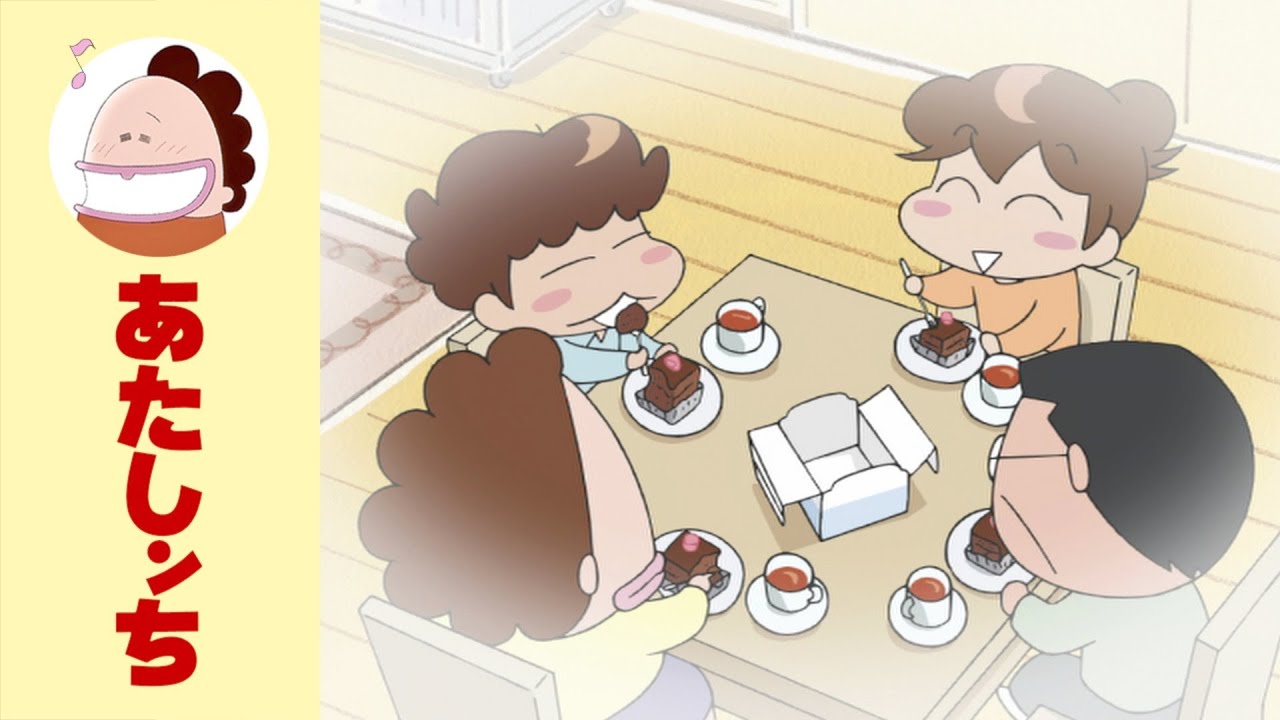 【おかわり！】「プレゼント・贈り物エピソードまとめ」特別映像 | あたしンち