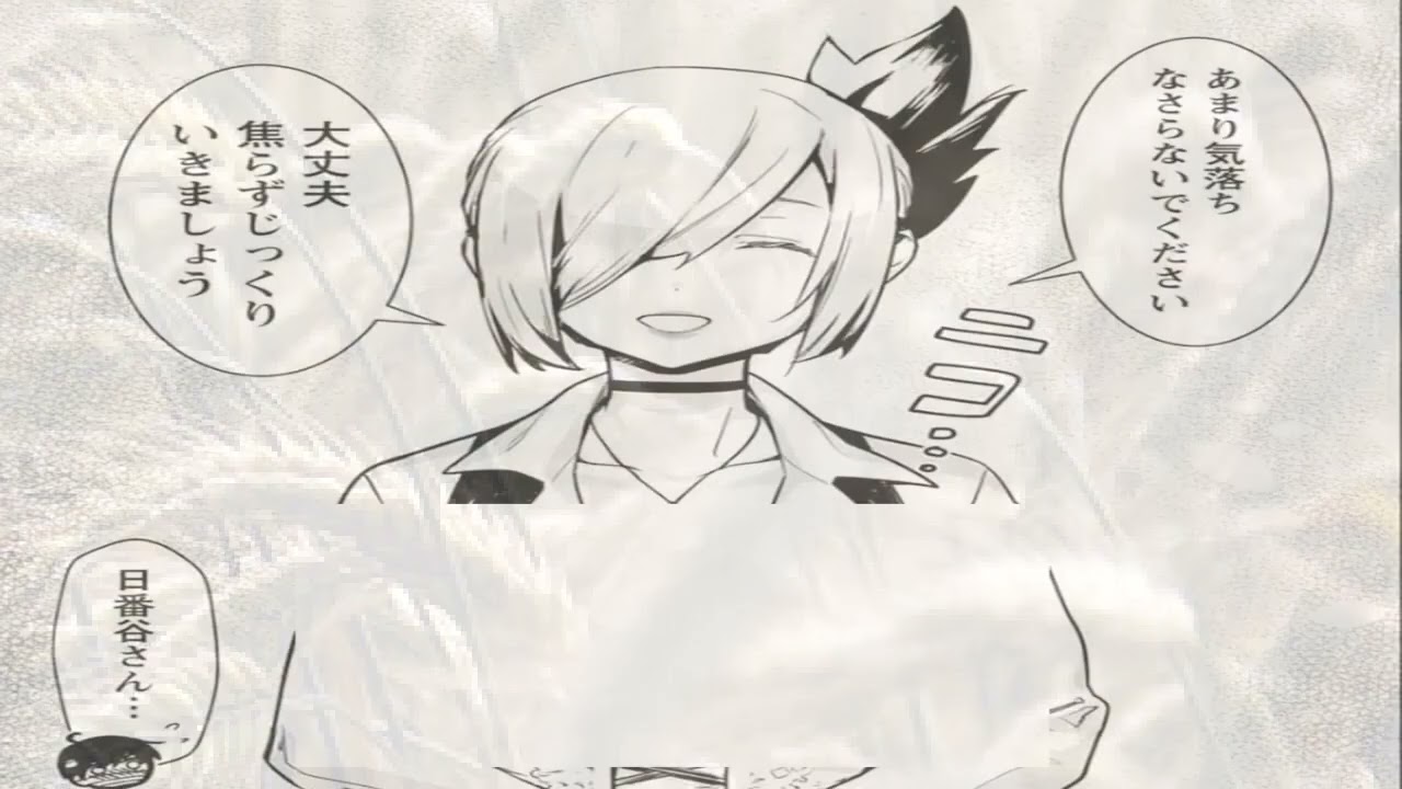 【異世界】モブから始まる探索英雄譚 1~27【マンガ動画】