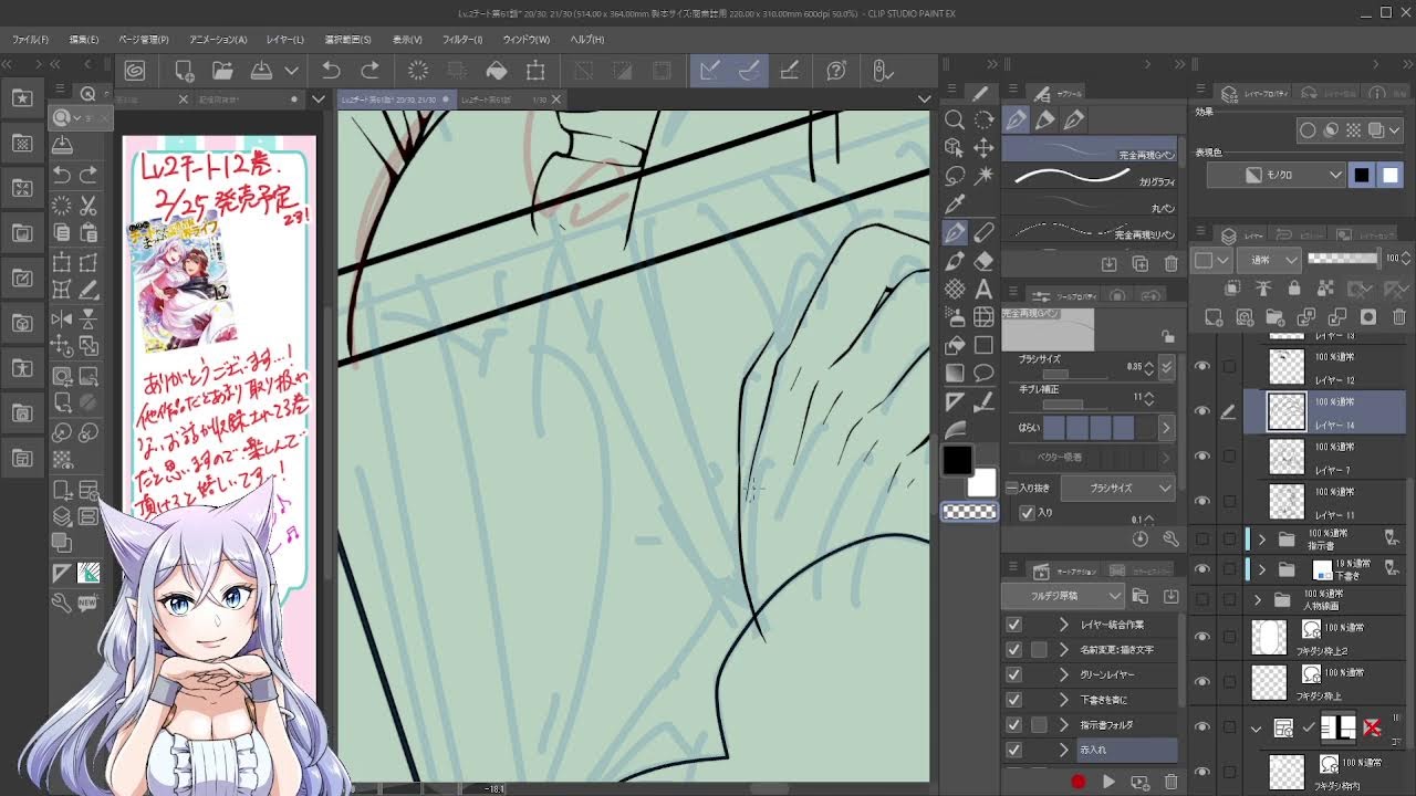 Lv2チート作業配信